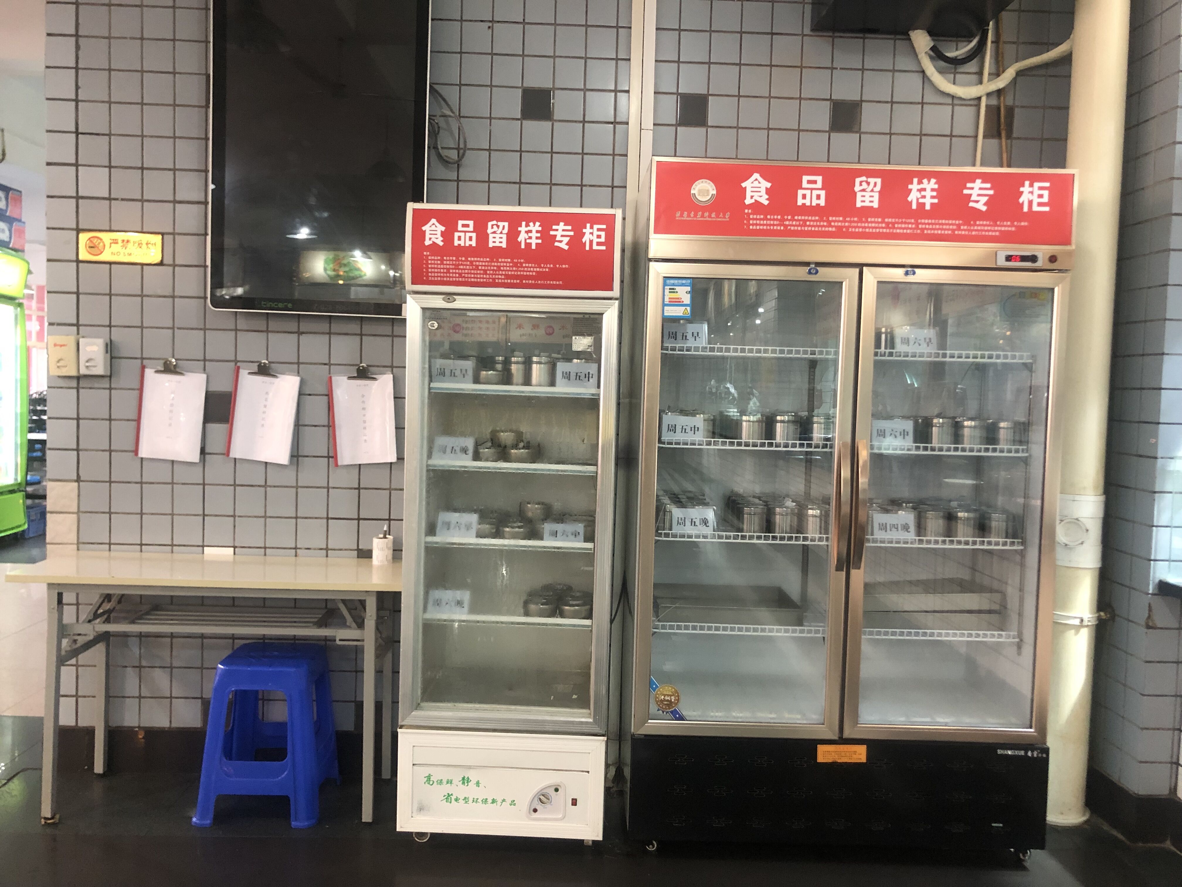 完善食品留样柜,筑牢食堂防火墙