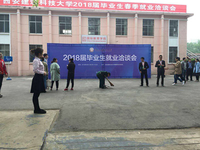 招聘会保洁_副本 招聘会保洁_副本