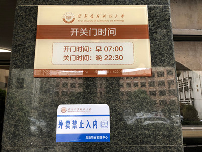 禁止外卖标识_副本 禁止外卖标识_副本