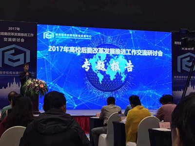 专题汇报_副本