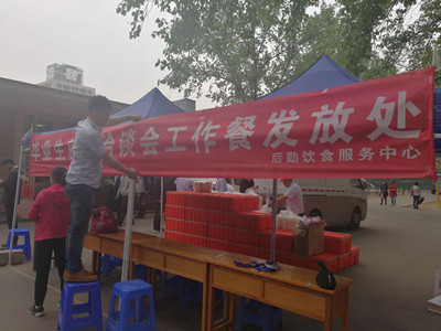 发餐点布置_副本 发餐点布置_副本