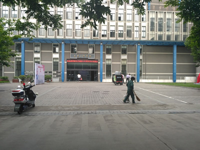 陈绍蕃纪念活动保洁现场_副本 陈绍蕃纪念活动保洁现场_副本