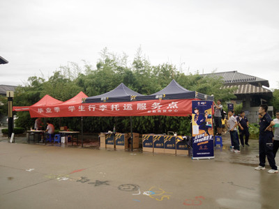 QQ图片20180704173645_副本 QQ图片20180704173645_副本