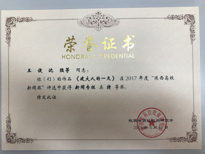 QQ图片20180524175320_副本 QQ图片20180524175320_副本
